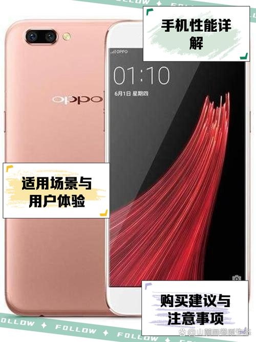 oppor11s怎么加内存，oppor11s怎么扩展内存-第5张图片-优品飞百科