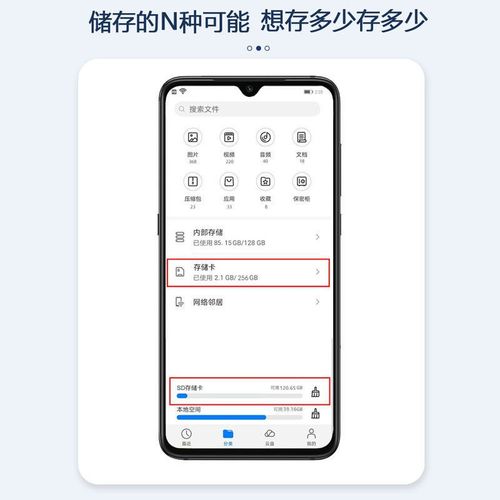 oppor11s怎么加内存，oppor11s怎么扩展内存-第6张图片-优品飞百科