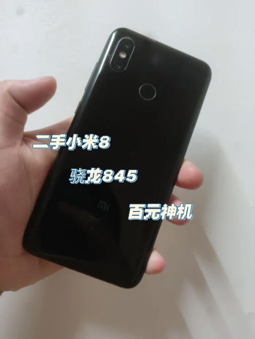 小米8市场价多少钱一部，小米八现在多少钱一台？