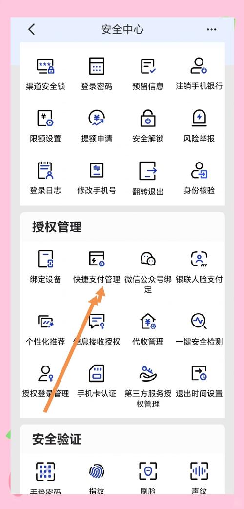 农业银行疫情，农业银行疫情期间紧急业务联系人？-第3张图片-优品飞百科