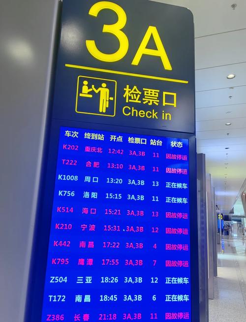 吉林舒兰疫情案件？吉林舒兰病情2021年1月9日？-第2张图片-优品飞百科