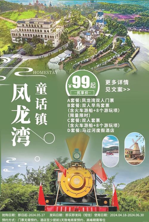 吉林舒兰疫情案件？吉林舒兰病情2021年1月9日？-第4张图片-优品飞百科