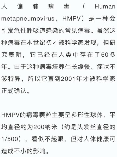 吉林舒兰疫情案件？吉林舒兰病情2021年1月9日？-第7张图片-优品飞百科