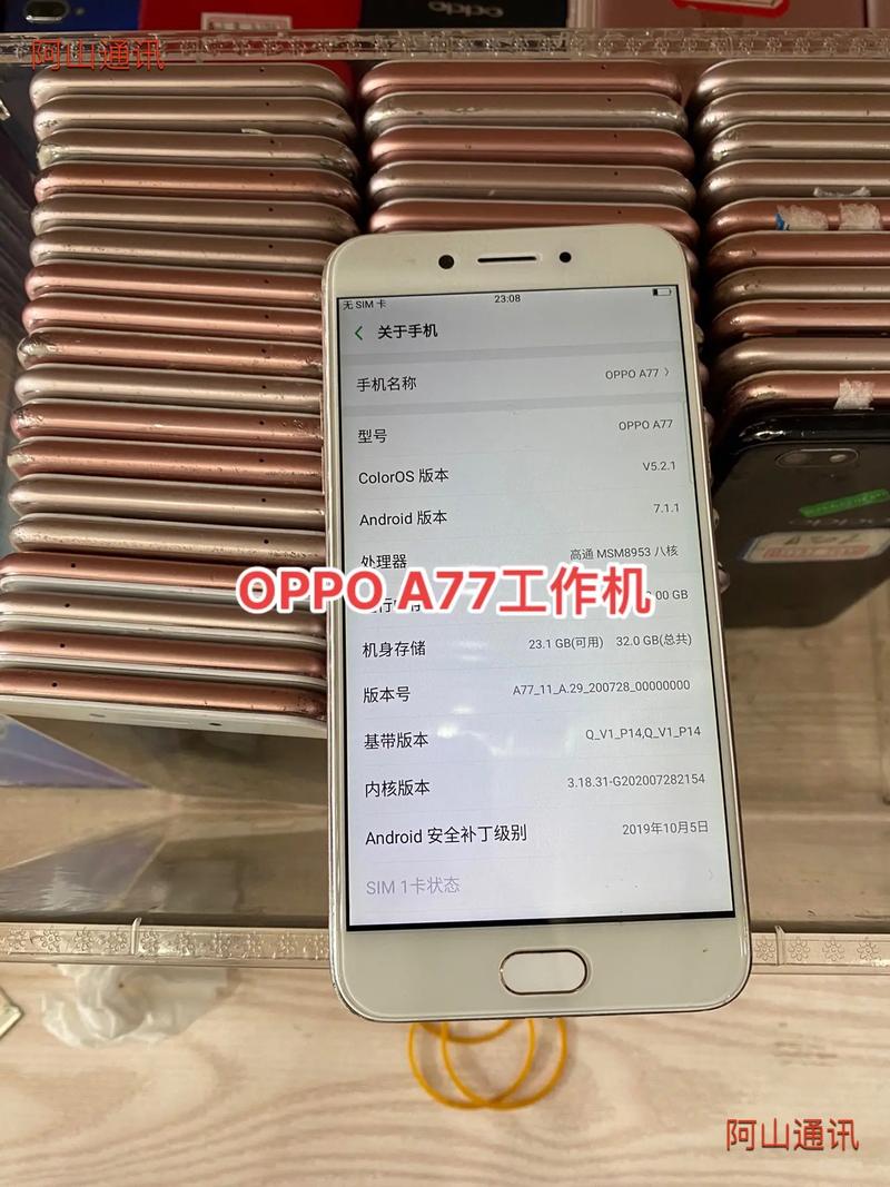 a7处理器能玩王者吗，a7芯片能打王者吗-第4张图片-优品飞百科