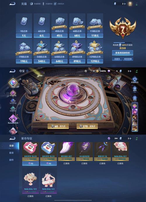 a7处理器能玩王者吗，a7芯片能打王者吗-第7张图片-优品飞百科