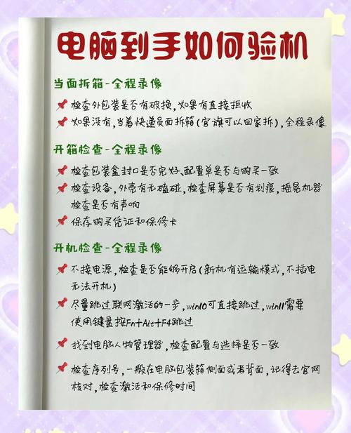 怎么买笔记本电脑才不会被坑，怎么买好笔记本电脑？