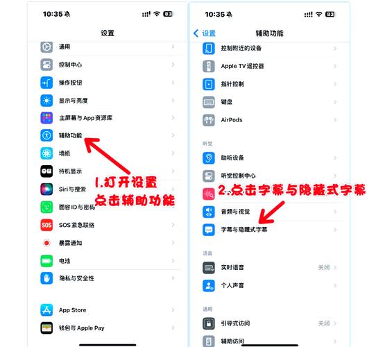 iphone4s语言设置在哪里，苹果4s手机英文怎么改成中文？-第2张图片-优品飞百科