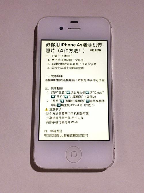 iphone4s语言设置在哪里，苹果4s手机英文怎么改成中文？-第5张图片-优品飞百科