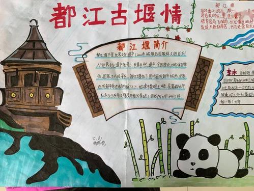 为什么取名三星堆？为嘛叫三星堆？-第2张图片-优品飞百科