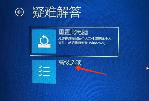 笔记本蓝屏按什么键恢复，笔记本蓝屏了按什么键