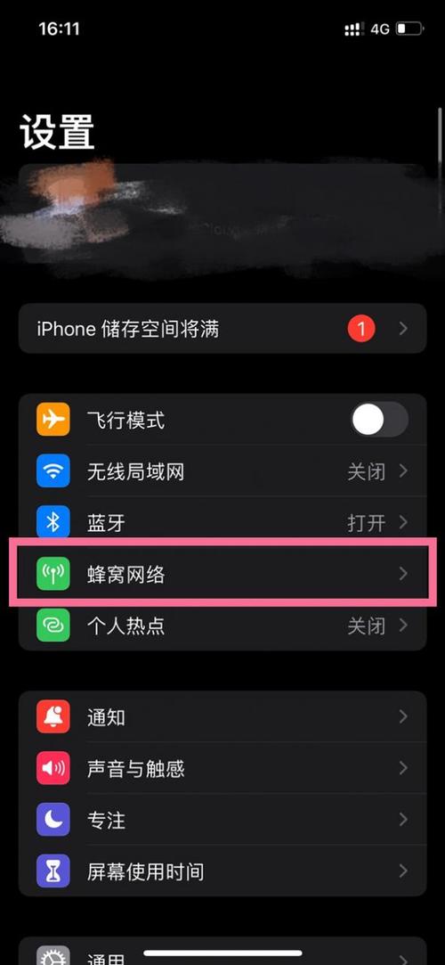 苹果5能刷成4g网络吗？iphone5可以刷ios12吗？-第2张图片-优品飞百科