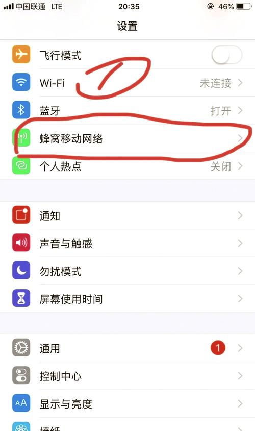 苹果5能刷成4g网络吗？iphone5可以刷ios12吗？-第4张图片-优品飞百科
