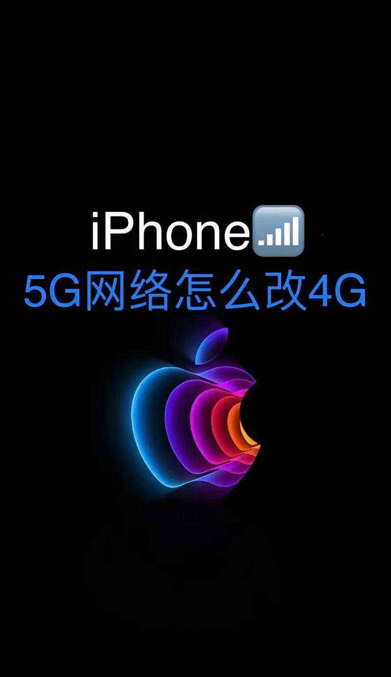 苹果5能刷成4g网络吗？iphone5可以刷ios12吗？-第6张图片-优品飞百科
