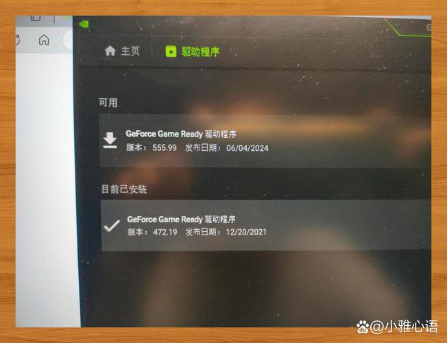 如何更新bios驱动，如何更新bios驱动程序？-第2张图片-优品飞百科