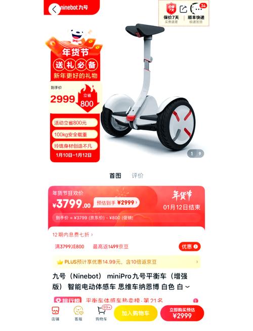 小米九什么时候开售？小米9啥时候上市？-第5张图片-优品飞百科