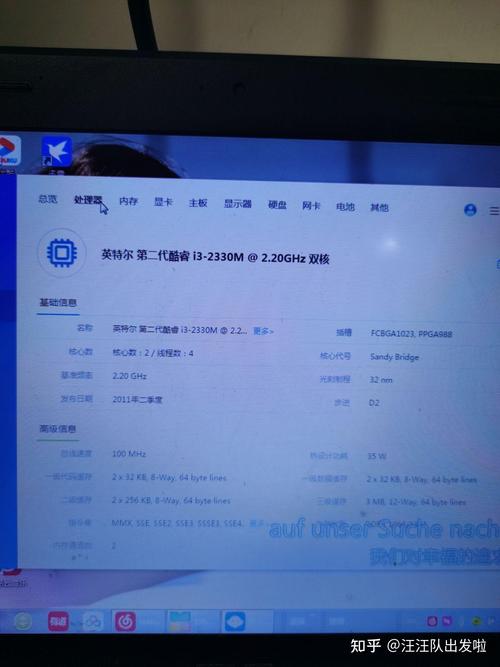 笔记本电脑寿命多少小时，笔记本寿命多少个小时？-第6张图片-优品飞百科