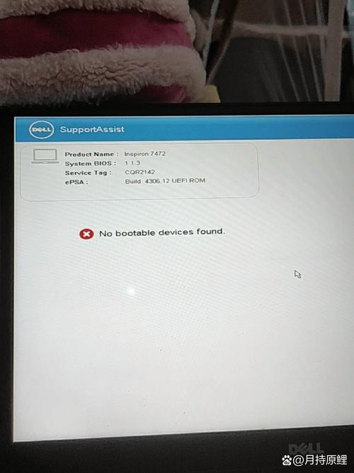 戴尔vostro1440什么系统好？戴尔笔记本vostro1440？-第5张图片-优品飞百科