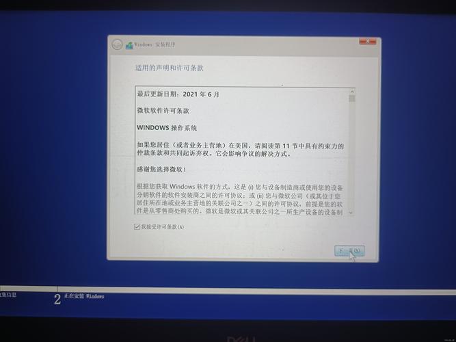 戴尔vostro1440什么系统好？戴尔笔记本vostro1440？-第6张图片-优品飞百科