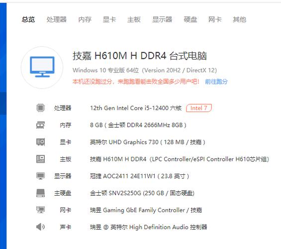 戴尔vostro1440什么系统好？戴尔笔记本vostro1440？-第7张图片-优品飞百科