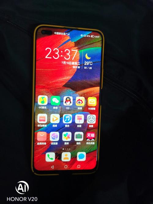 华为荣耀x20报价8+128多少钱？华为荣耀x20费用官方网站价？-第5张图片-优品飞百科