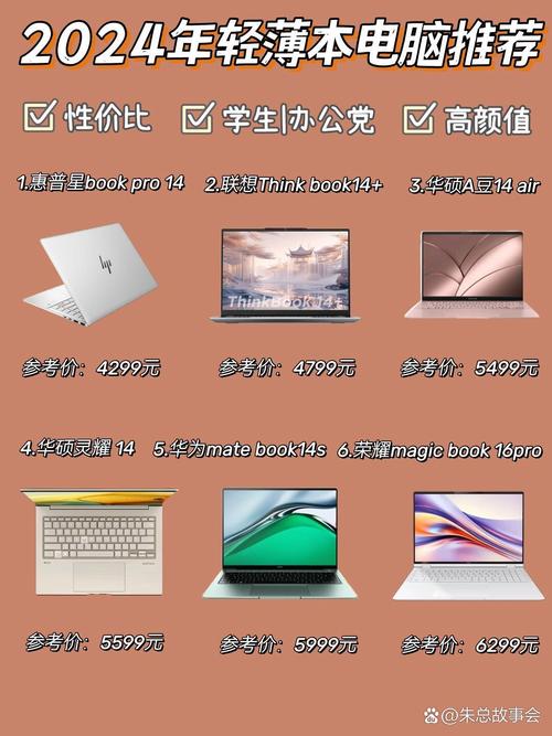 东芝笔记本电脑最新款？东芝笔记本费用表？-第7张图片-优品飞百科