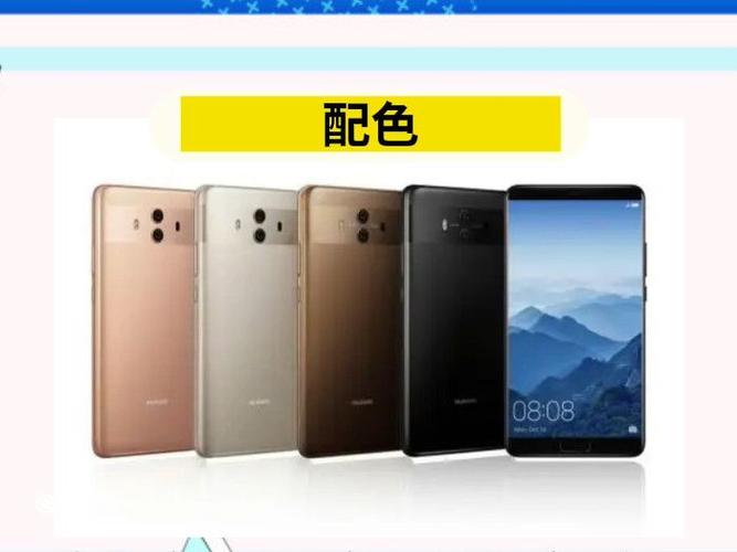 mate10和matepro外观对比，mate10和mate10pro的外观区别？-第2张图片-优品飞百科