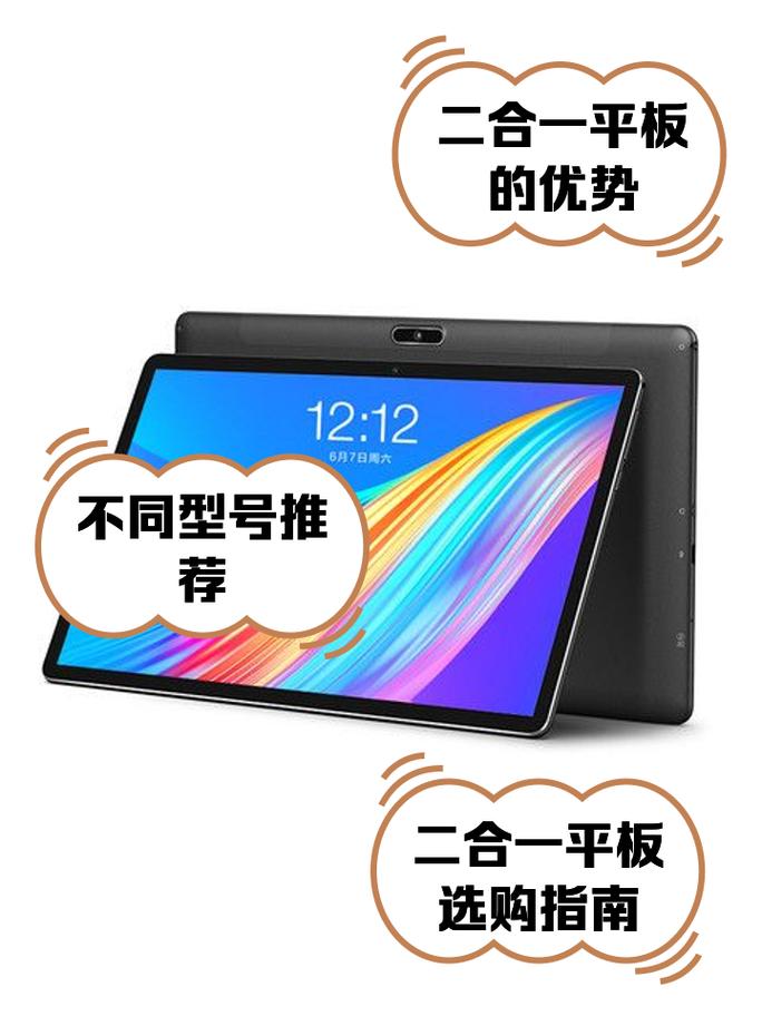 惠普二合一笔记本怎么样，惠普二合一笔记本电脑哪个好？-第4张图片-优品飞百科