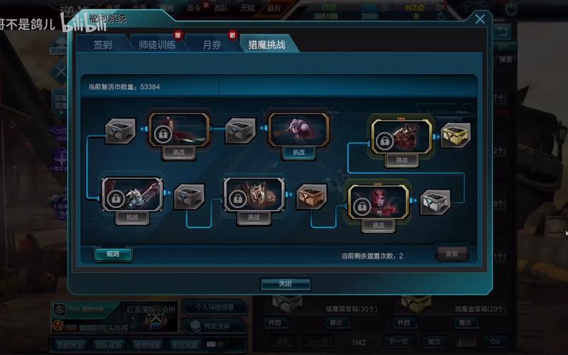 q8200装什么系统，q8200可以升级哪个cpu