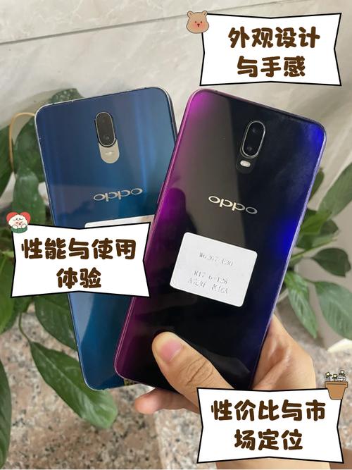 oppor17处理器相当于骁龙几？oppor17处理器怎么样？-第6张图片-优品飞百科