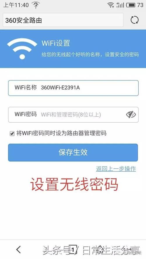 360随身wifi2代怎么用，360随身wifi使用说明