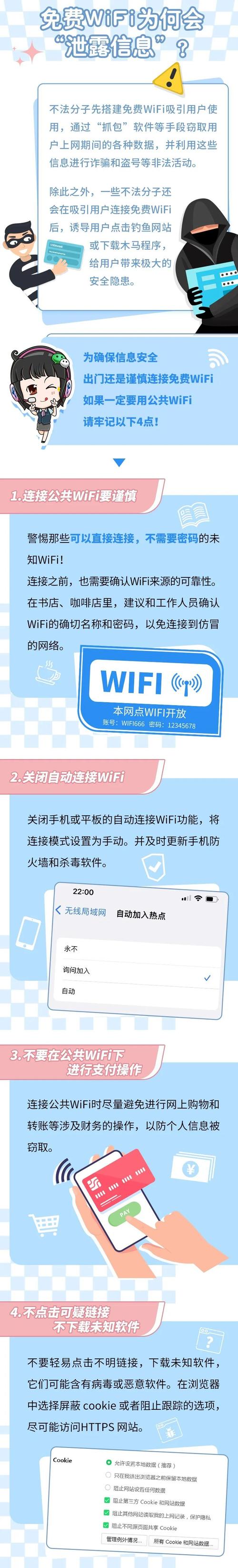 360随身wifi2代怎么用，360随身wifi使用说明-第2张图片-优品飞百科