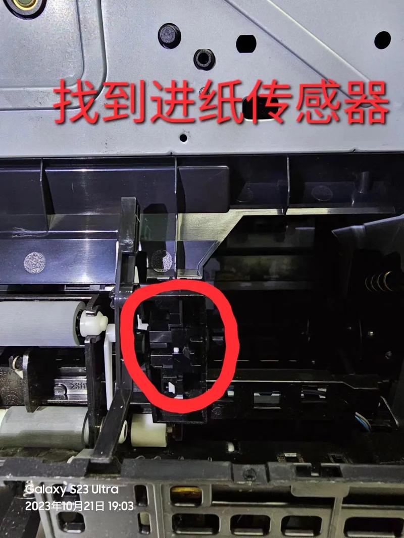 打印机进纸传感器坏了怎么办？打印机纸张传感器损坏,修多少钱？-第4张图片-优品飞百科
