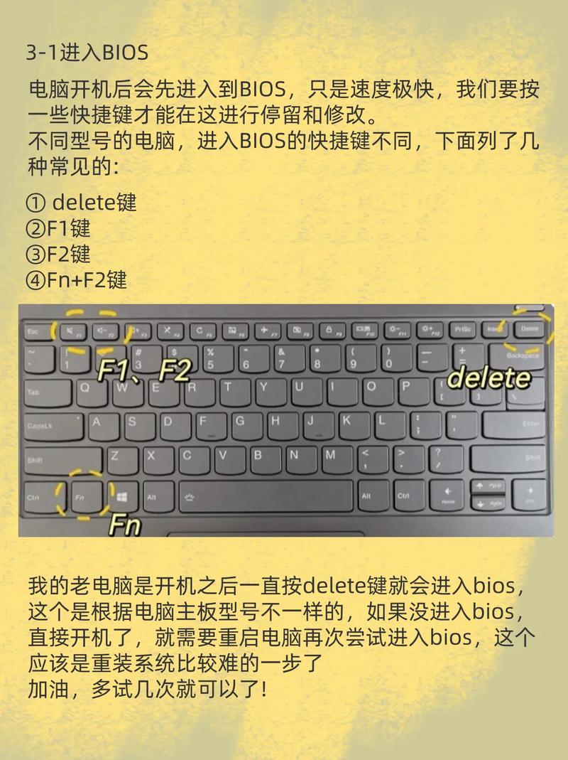 全新电脑如何装系统，如何给全新电脑装系统？-第5张图片-优品飞百科