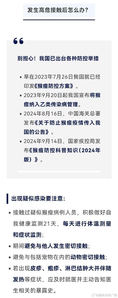 中国新闻疫情?中国新闻疫情报道?-第7张图片-优品飞百科 中国新闻疫情?中国新闻疫情报道?-第7张图片-优品飞百科