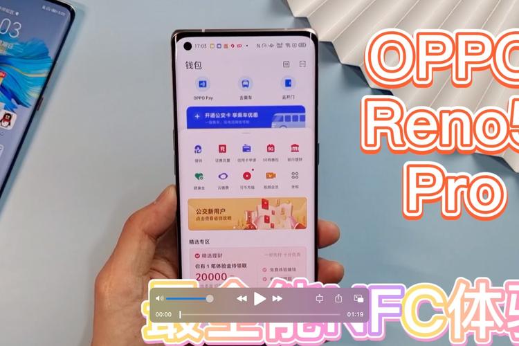 opporeno5功能，opporeno5 功能？-第2张图片-优品飞百科