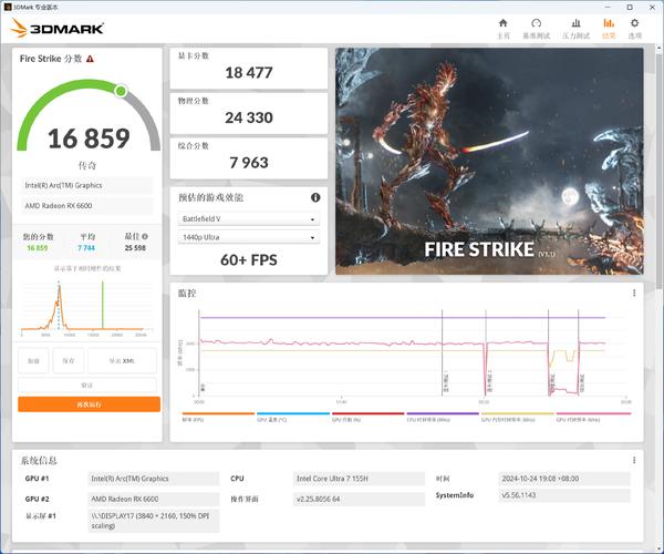 游戏性能测试指标有哪些，游戏性能测试指标有哪些方面？-第4张图片-优品飞百科