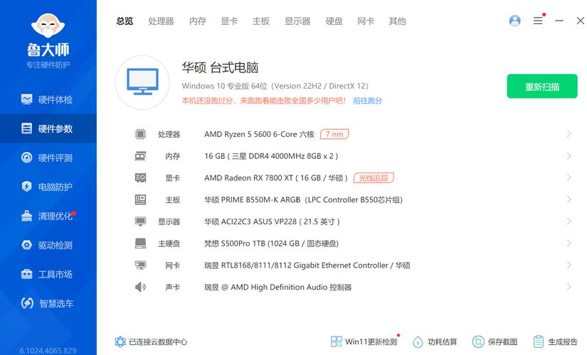 游戏性能测试指标有哪些，游戏性能测试指标有哪些方面？-第7张图片-优品飞百科