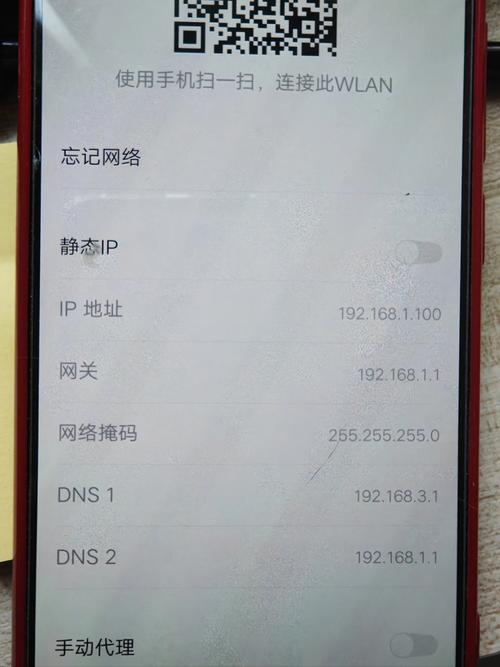 路由器连接两台电脑一台不能上网？路由器连接2台电脑一台接不上网络？-第4张图片-优品飞百科