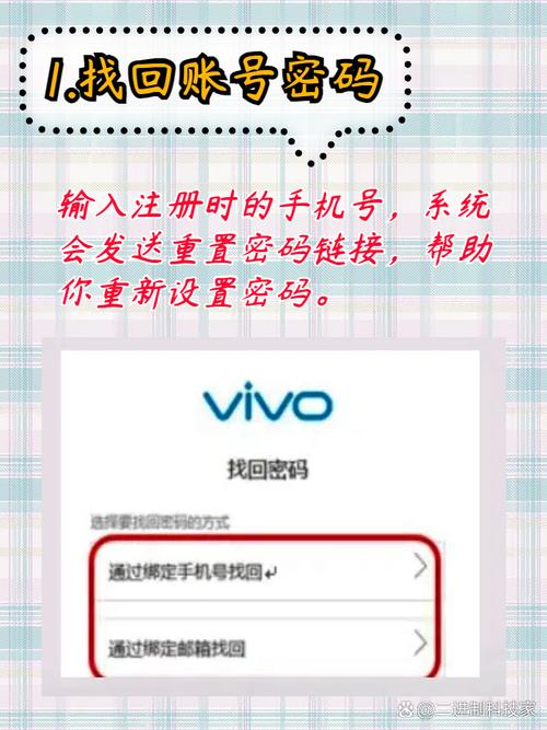 vivos7忘记锁屏密码怎么解锁，vivos7手机锁屏密码忘了怎么办?？