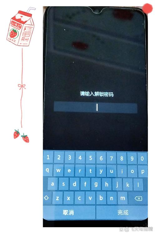 vivos7忘记锁屏密码怎么解锁，vivos7手机锁屏密码忘了怎么办?？-第3张图片-优品飞百科