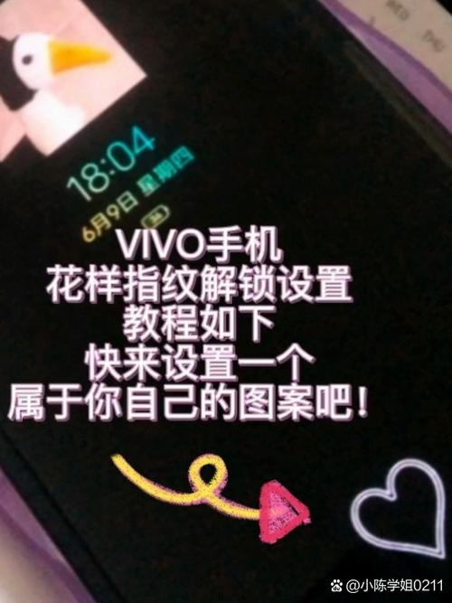 vivos7忘记锁屏密码怎么解锁，vivos7手机锁屏密码忘了怎么办?？-第4张图片-优品飞百科