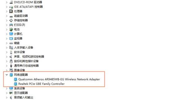 台式机网卡驱动不正常上不了网怎么修复？台式电脑网卡驱动出问题连不上网怎么解决？-第2张图片-优品飞百科