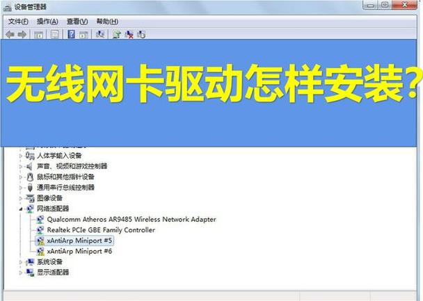 台式机网卡驱动不正常上不了网怎么修复？台式电脑网卡驱动出问题连不上网怎么解决？-第3张图片-优品飞百科