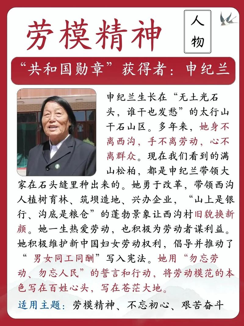 镇委员疫情?防疫,乡镇党委书记?-第2张图片-优品飞百科 镇委员疫情?防疫,乡镇党委书记?-第2张图片-优品飞百科