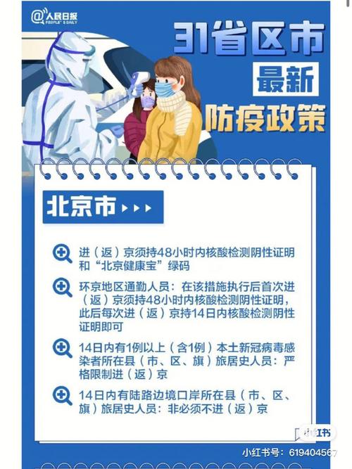 镇委员疫情?防疫,乡镇党委书记?-第6张图片-优品飞百科 镇委员疫情?防疫,乡镇党委书记?-第6张图片-优品飞百科