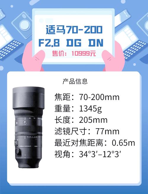 适马腾龙2470选哪一个，适马腾龙2470对比-第4张图片-优品飞百科