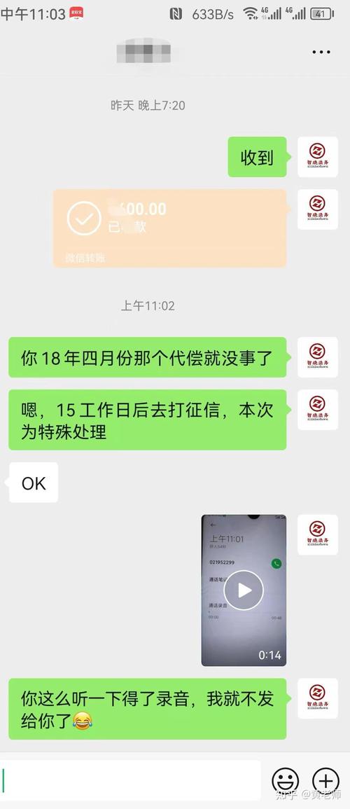 疫情征信更新,疫情修改征信?-第2张图片-优品飞百科 疫情征信更新,疫情修改征信?-第2张图片-优品飞百科
