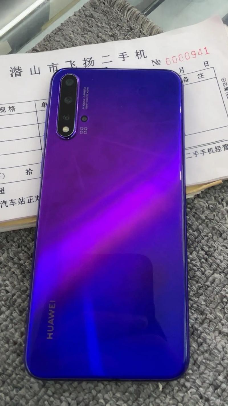 华为nova5pro停售了吗，nova5pro为什么停产-第4张图片-优品飞百科