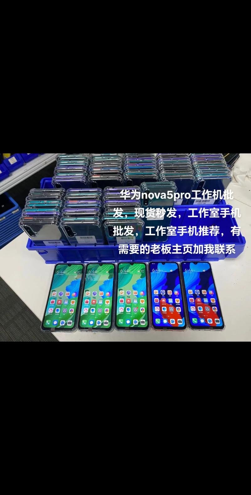 华为nova5pro停售了吗，nova5pro为什么停产-第5张图片-优品飞百科