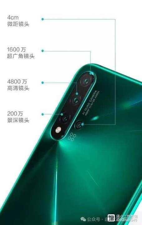 华为nova5pro停售了吗，nova5pro为什么停产-第6张图片-优品飞百科